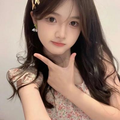 我喜欢的女子